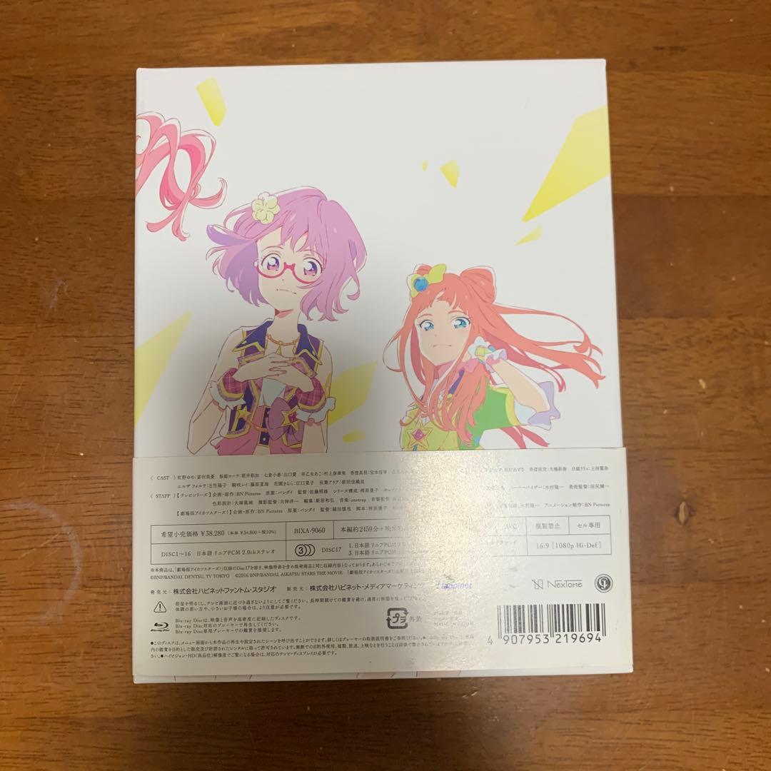 【初回生産限定特典】アイカツスターズ!5th anniversary ALL☆S