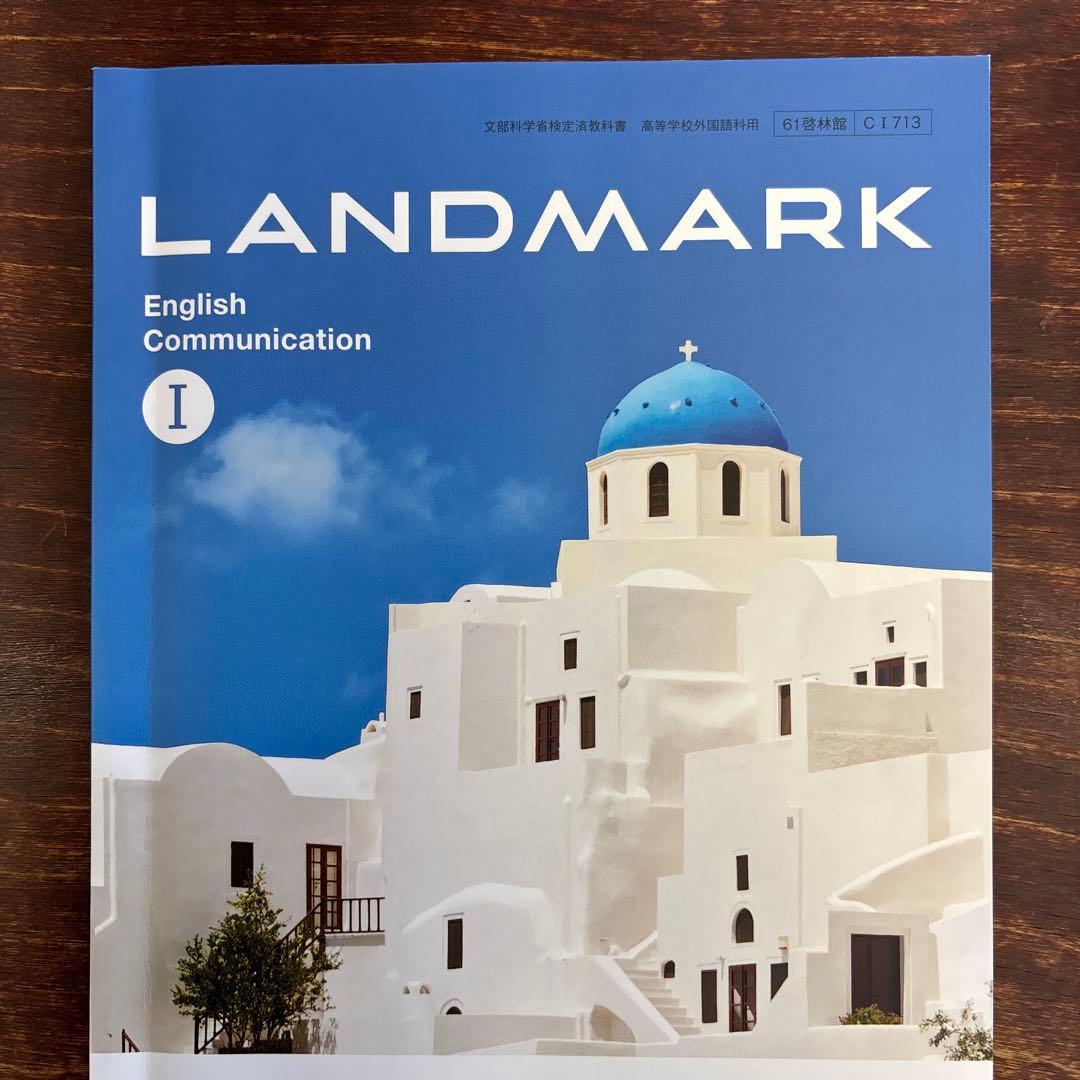 ★LANDMARK ECI ★ 指導CD10枚★送込★CD★定価22000円★