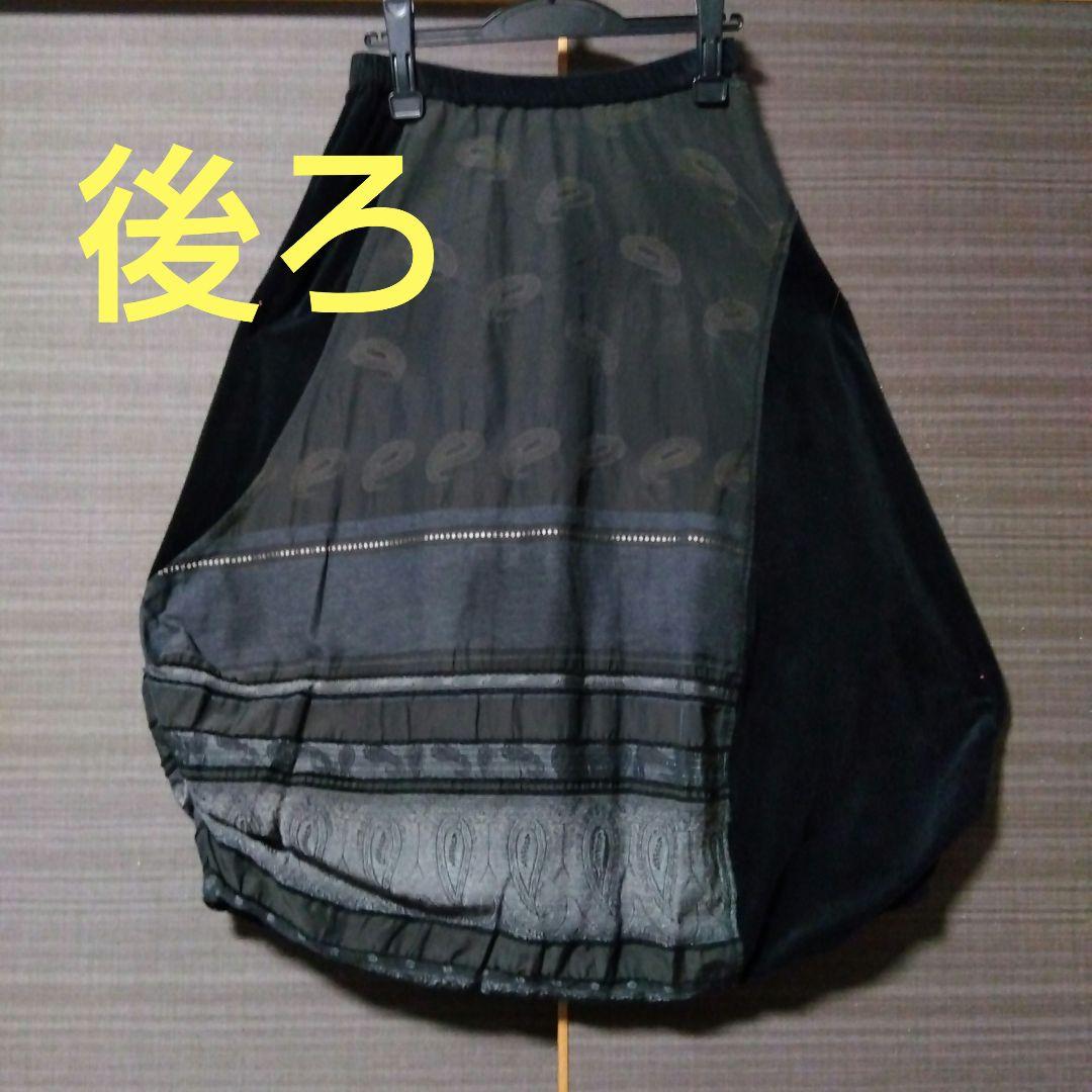 ♥最終ビックリ価格♥❈エイココンドウ❈ベロア調バルーン スカート