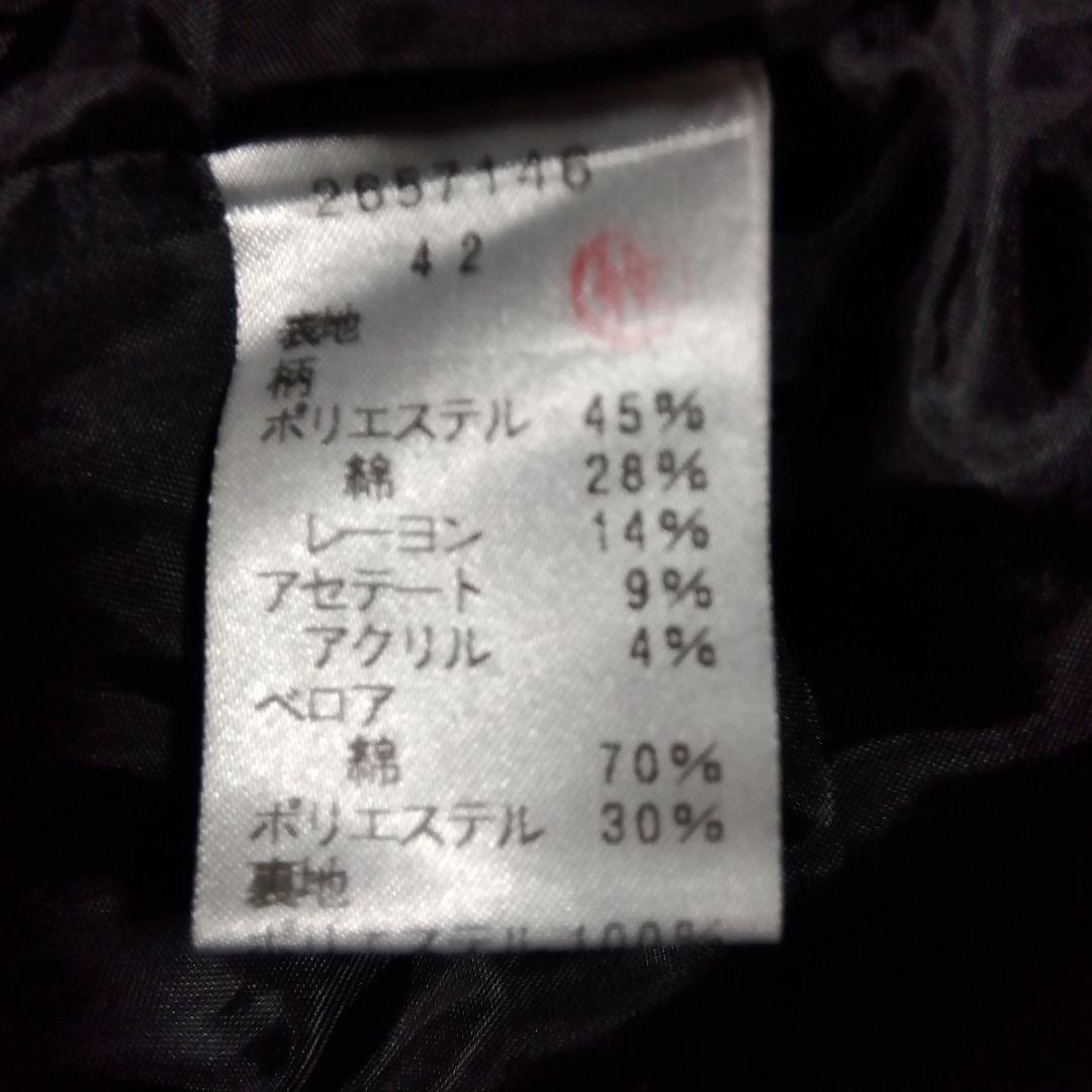 ♥最終ビックリ価格♥❈エイココンドウ❈ベロア調バルーン スカート