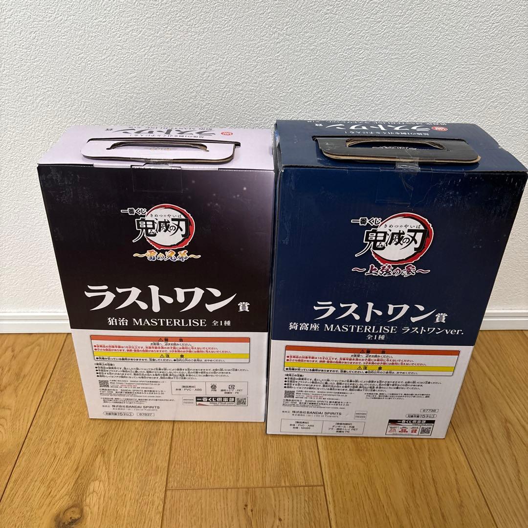 鬼滅の刃 猗窩座ラストワン＋狛治ラストワンセット売り