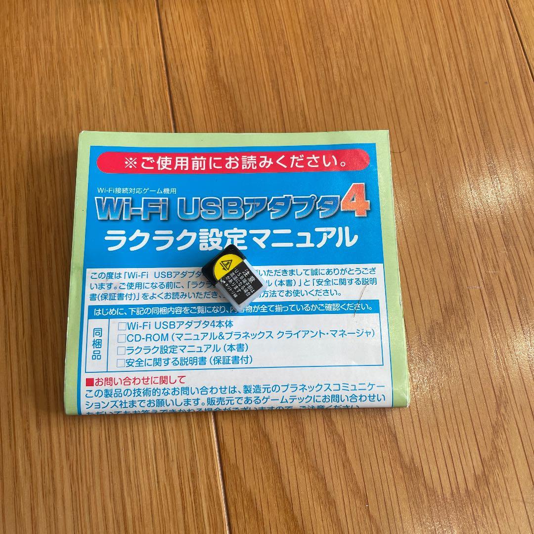Nintendo Wii 、コントローラー