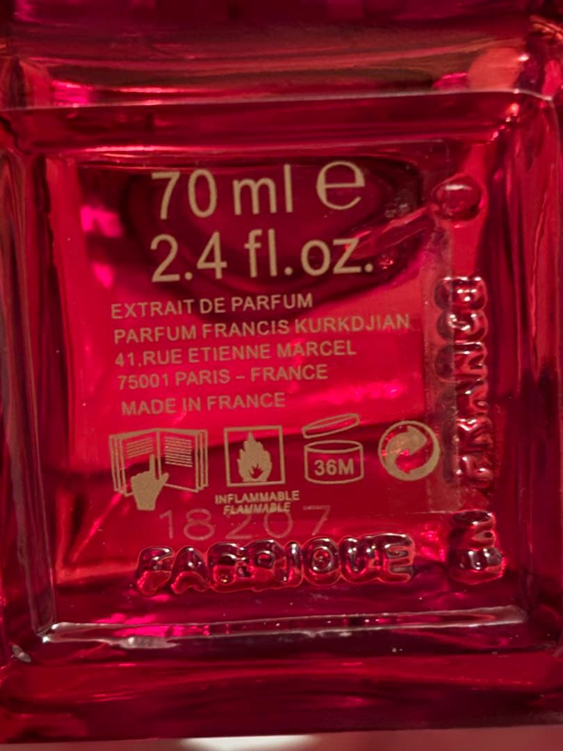 バカラルージュMFK Baccarat Rouge 540