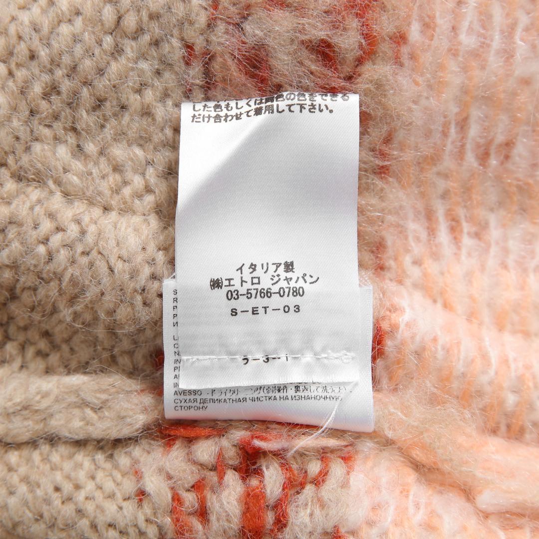ETRO 23AW レインボー インタルシア モヘア ニット カーディガン