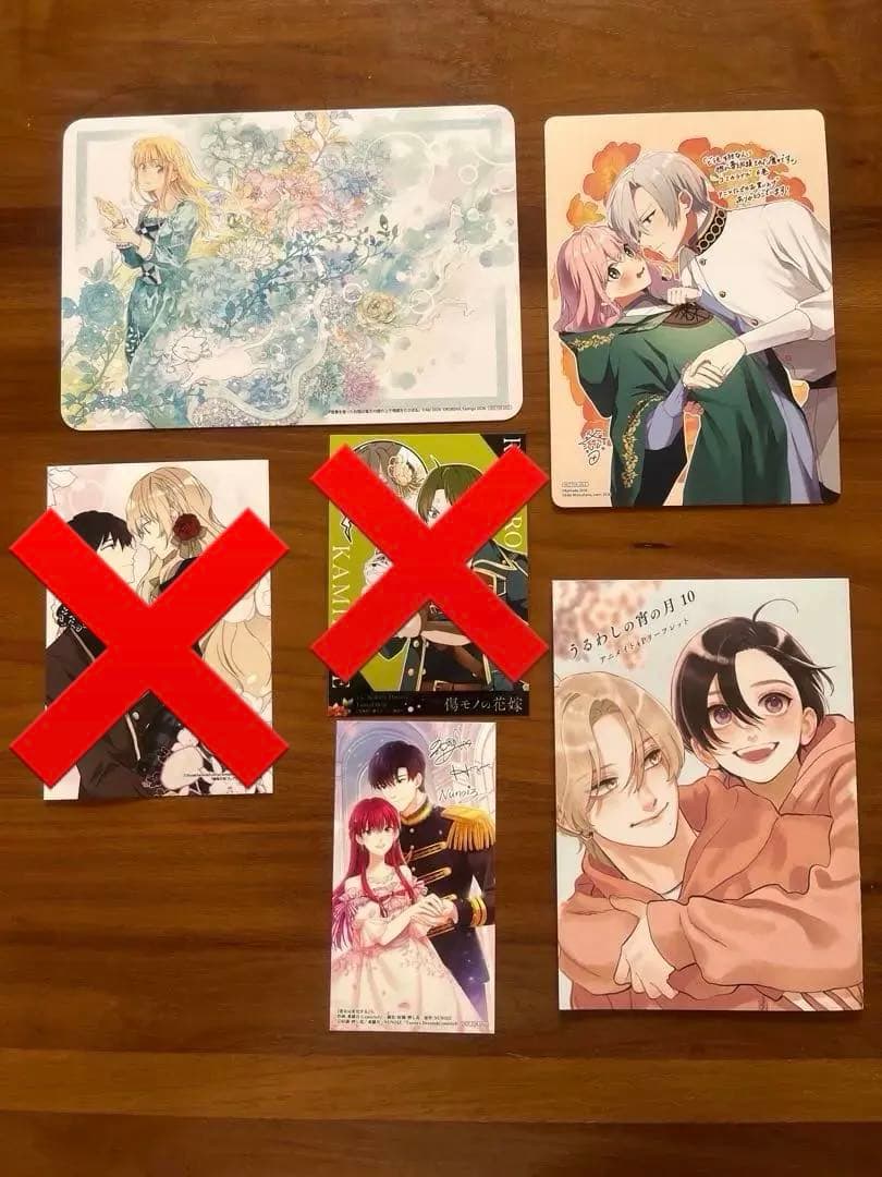 アニメイトなど　漫画特典　ビジュアルボード　ポストカード