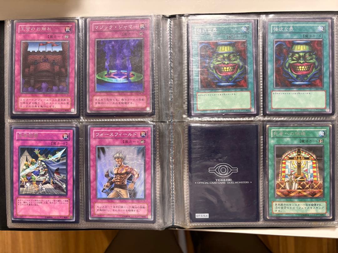 遊戯王OCGカードセット