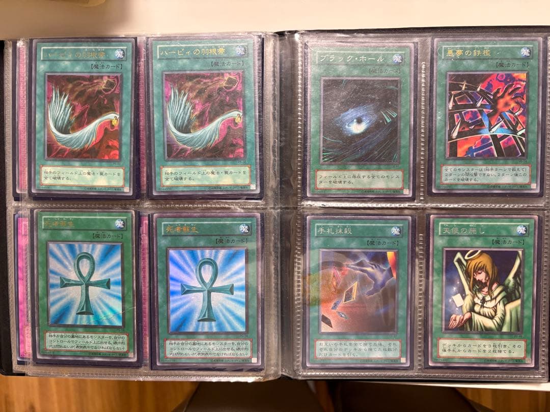 遊戯王OCGカードセット