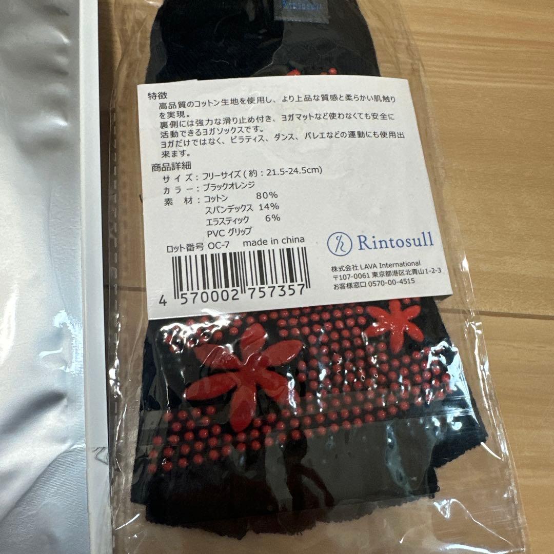 新品未使用 水素水のみ使用 リントスルLAVAパーフェクトフォームレギンスプラス