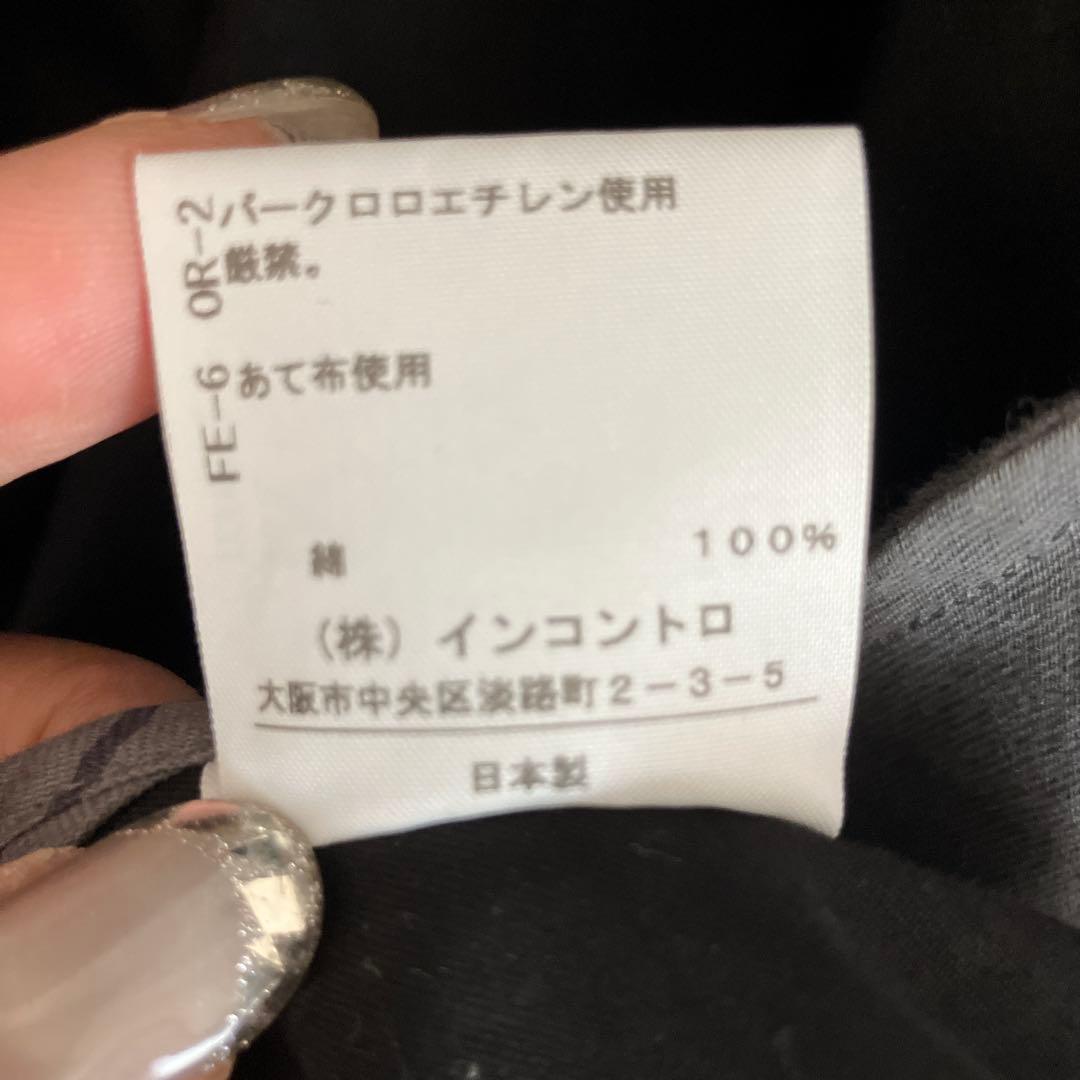 vivienne westwood フード付き ロングコート