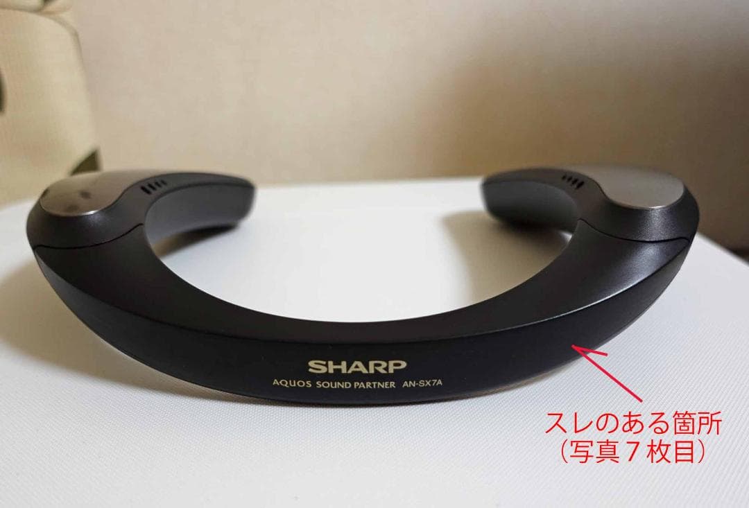 その他 SHARP AQUOS AN-SX7A