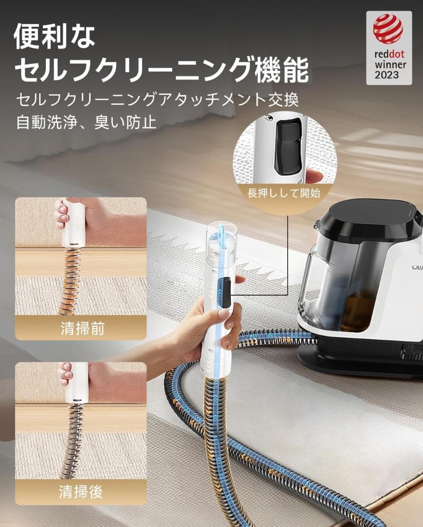リンサークリーナー カーペット 18000Pa吸引 軽量 家庭用 大容量水タンク