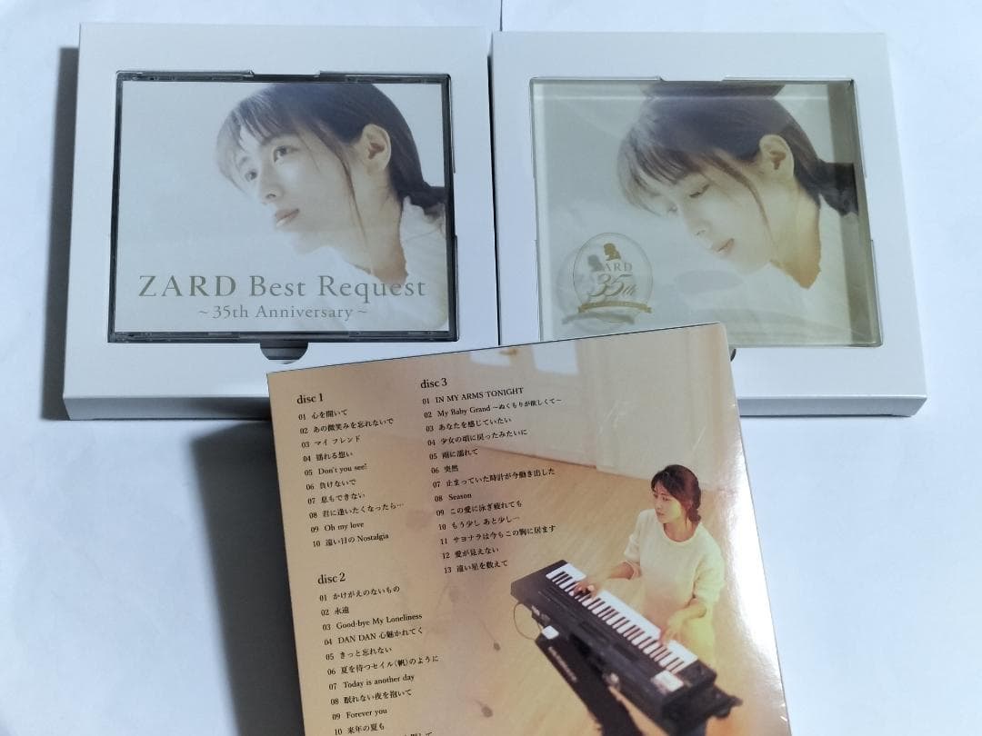 ZARD Best Request 35th Anniversary 限定盤