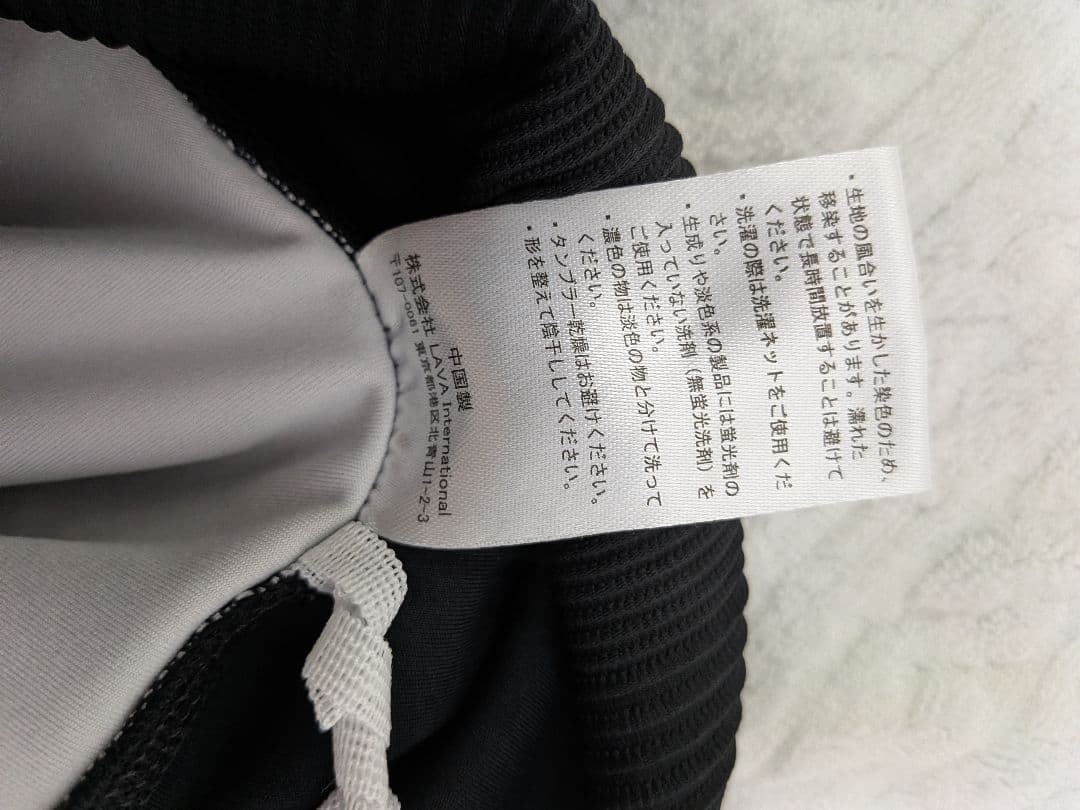 花柄リブ編みウエストレギンス