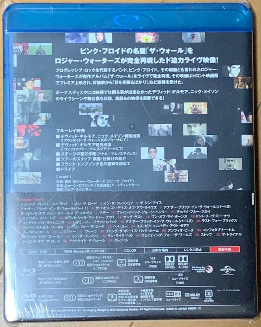 ROGER WATERS THE WALL BD+ DVD 見本品(非売品)