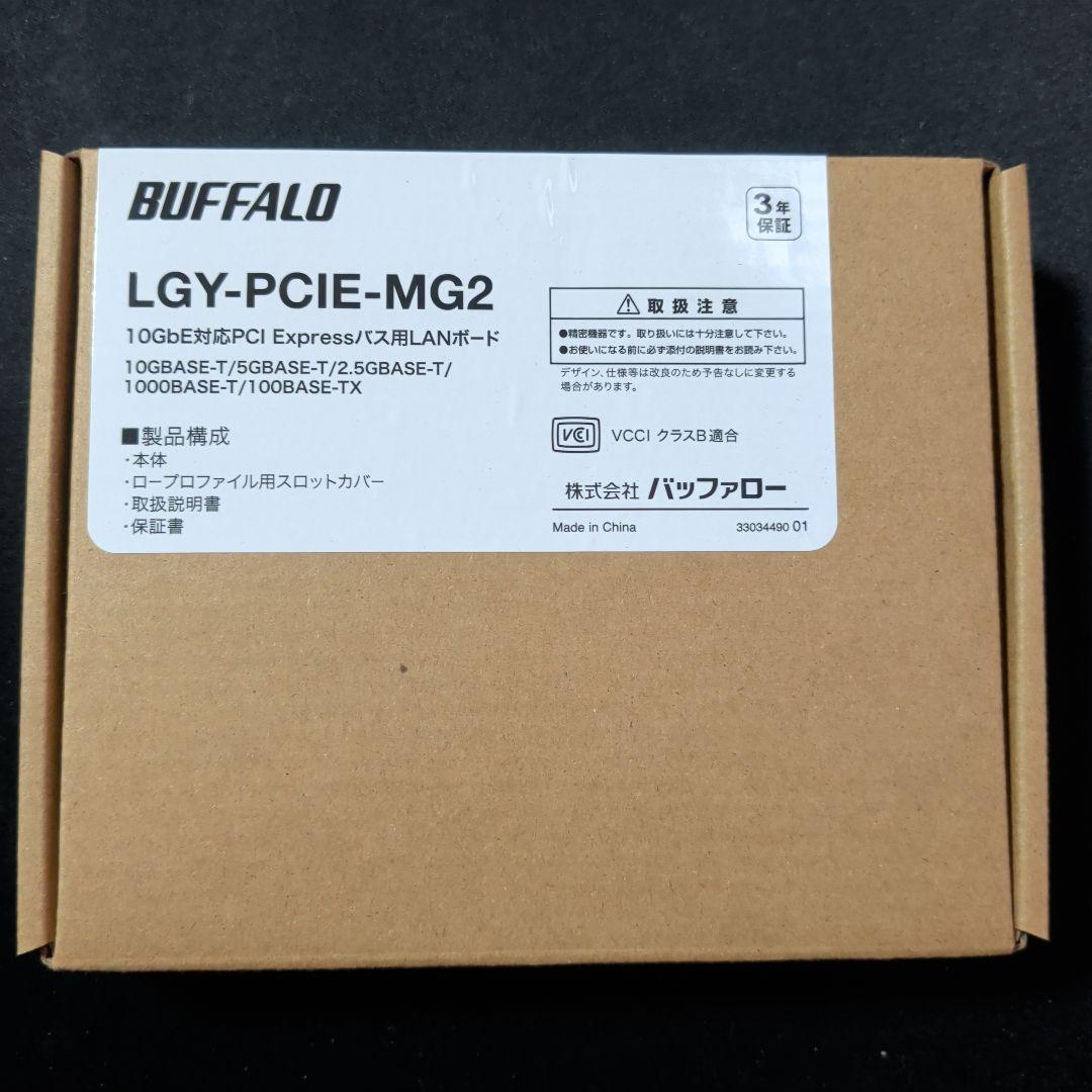 BUFFALO 10GbE対応PCI LANボード LGY-PCIE-MG2