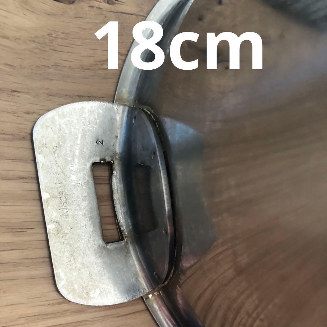 CRISTEL クリステル両手鍋 ２個 グラフィット18cm、20cm