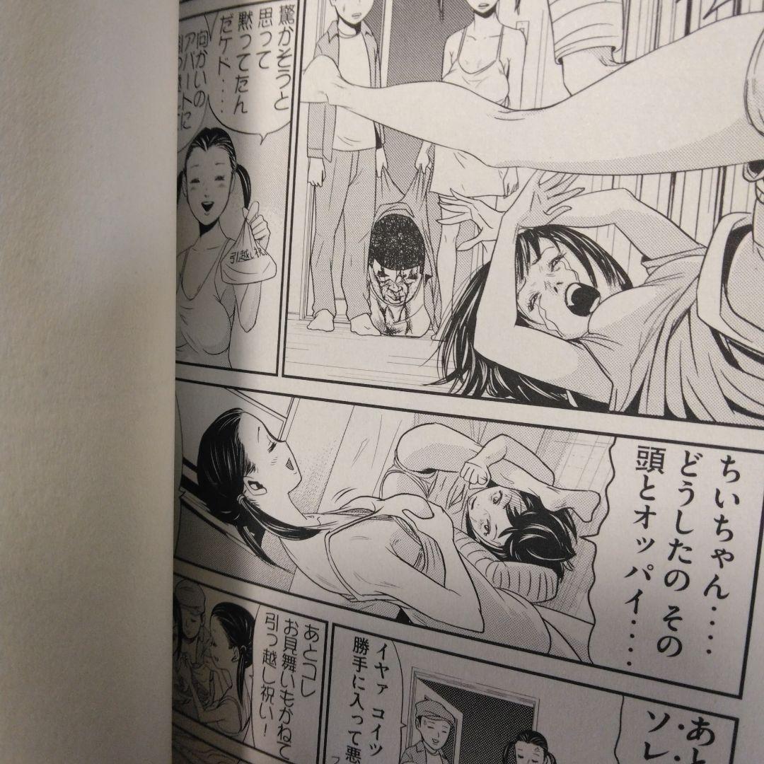 アゴなしゲンとオレ物語 全巻 1~32巻 難あり