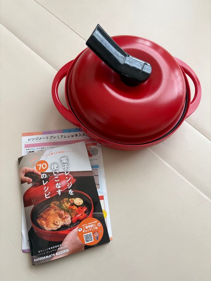 新品未使用　レンジメート プレミアム