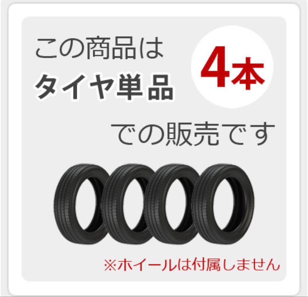 MICHELIN X-ICE  SUV スタッドレスタイヤ 4本