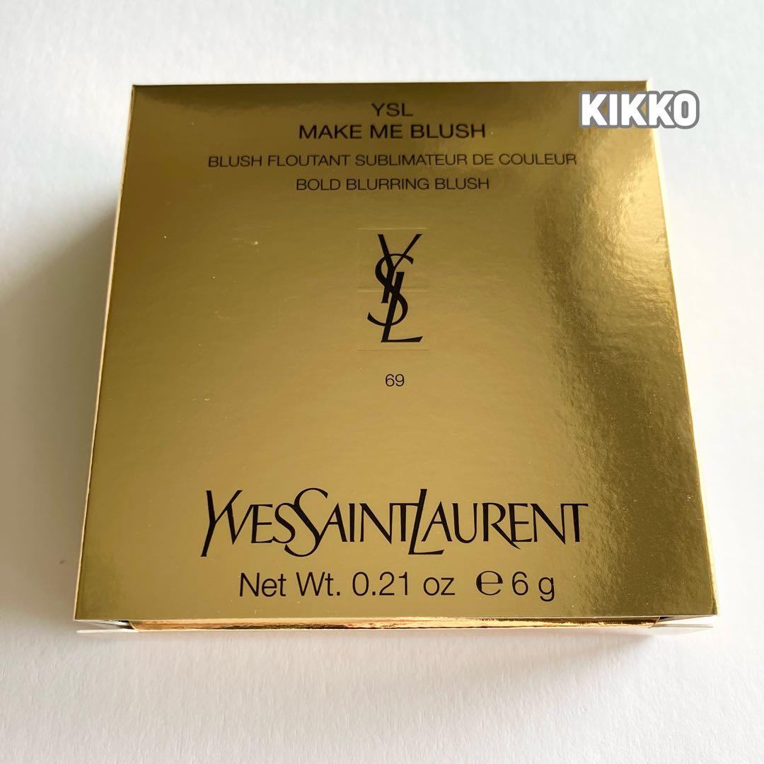 【新品未開封】 YSL メイクミーブラッシュ パウダー 69 ラベンダーラスト