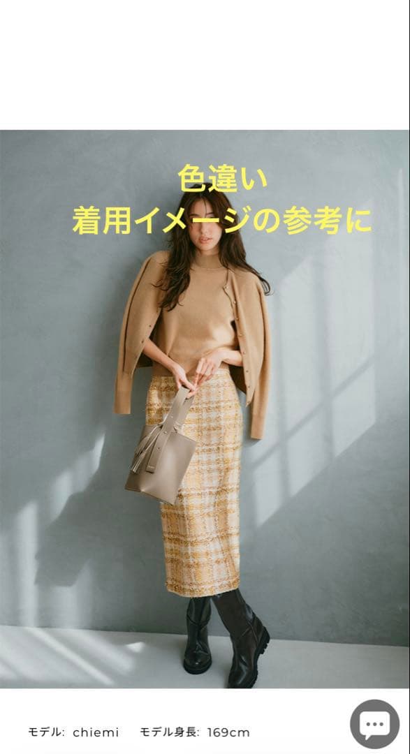 ルーニィ　ジュエルツイードスカート　タイトスカート　新品未使用　限定品