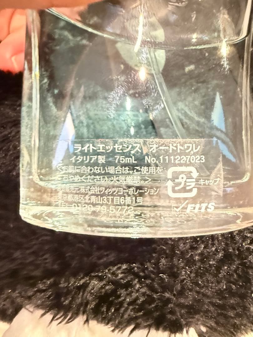 Ferrari Light Essence 75mL オードトワレ