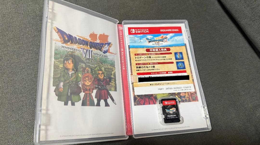 ドラクエ7 リイマジンド　Switch1