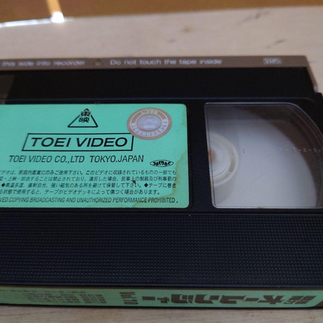 超力戦隊オーレンジャー vol.10 VHS