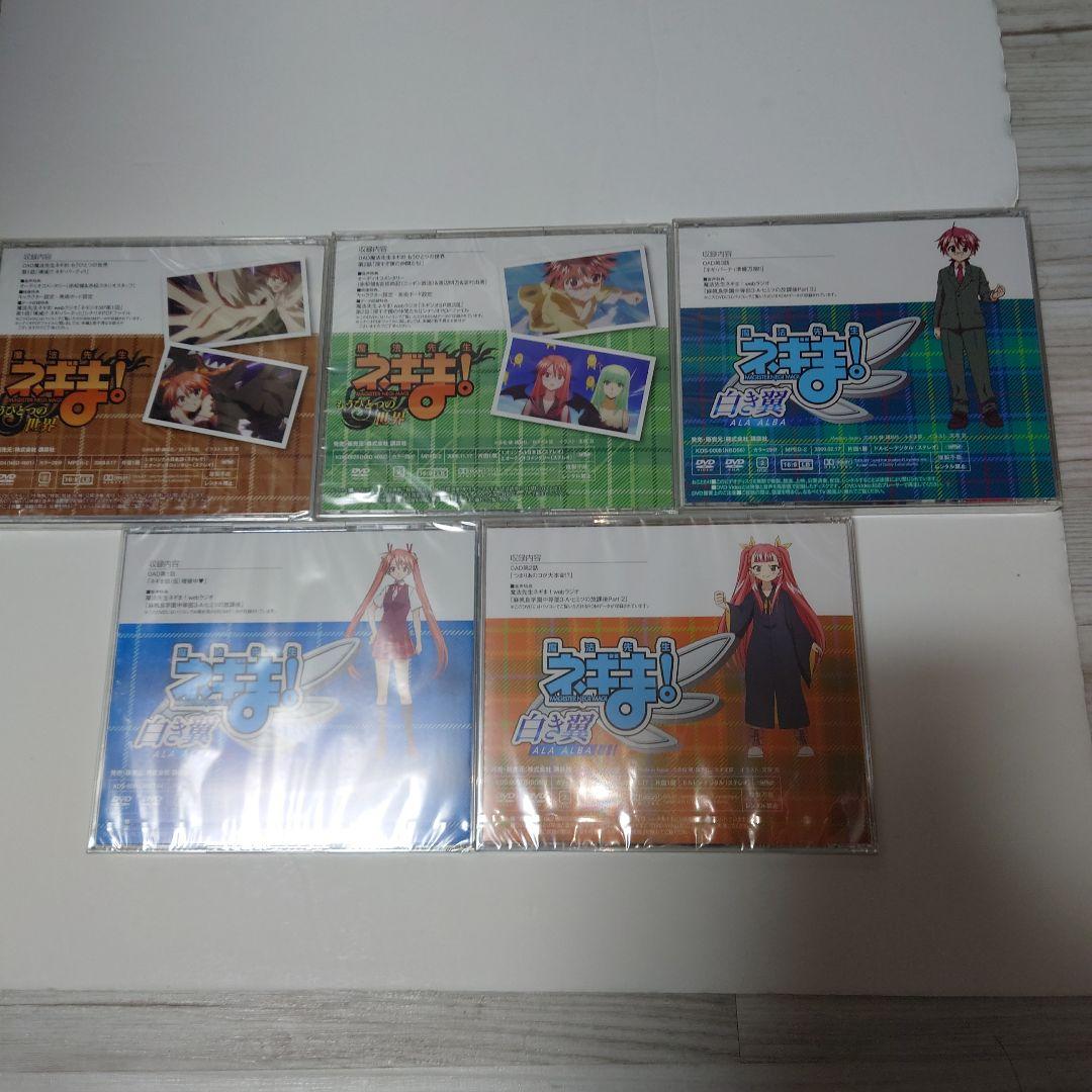 魔法先生ネギま!　セット　未開封DVD パクテイオーカード