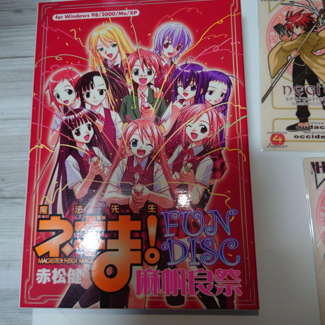 魔法先生ネギま!　セット　未開封DVD パクテイオーカード