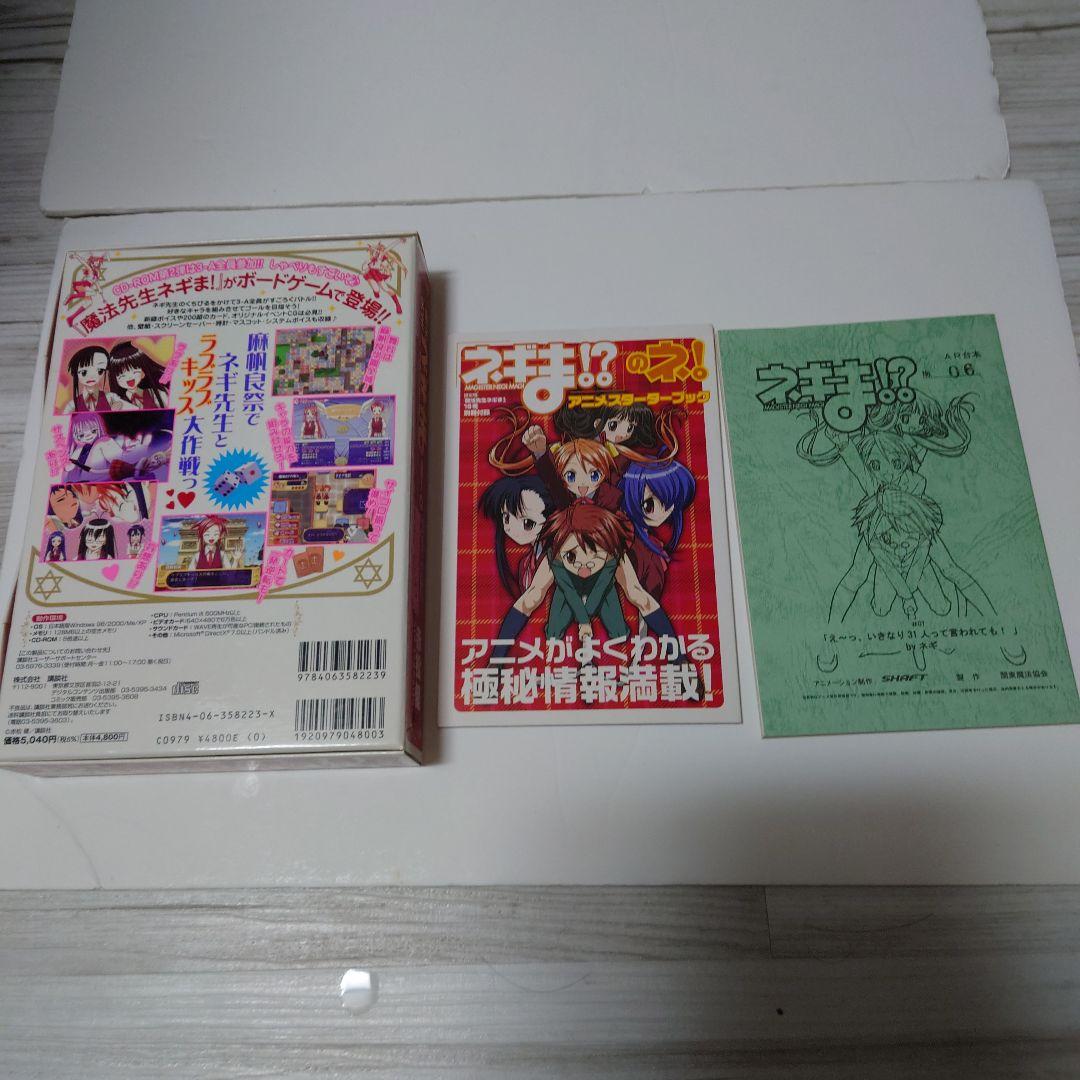 魔法先生ネギま!　セット　未開封DVD パクテイオーカード