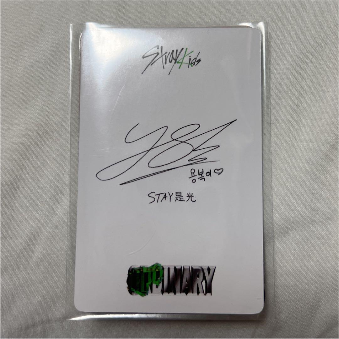 【値下げ中】straykids スキズ ODDINARY ヨントン フィリックス