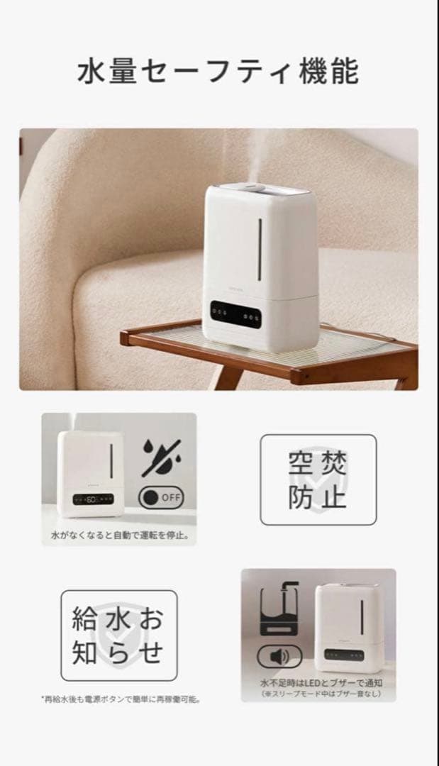 加湿器 ハイブリッド 4L 大容量 上部給水式 加熱式 スチーム式 静音 卓上型