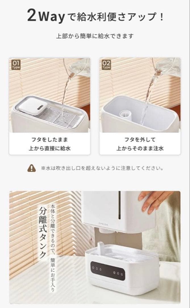 加湿器 ハイブリッド 4L 大容量 上部給水式 加熱式 スチーム式 静音 卓上型