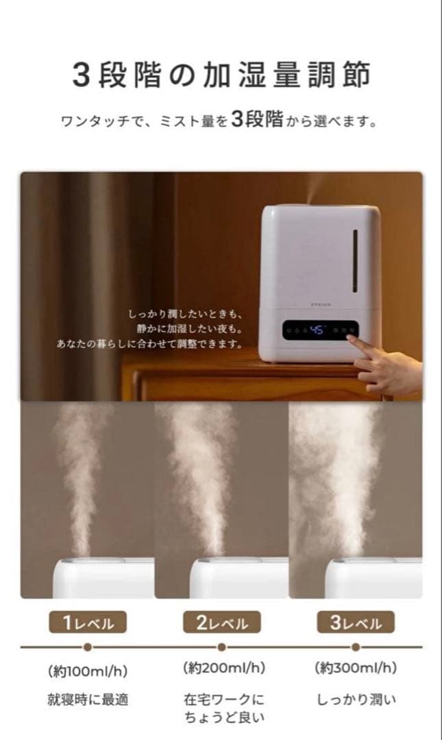 加湿器 ハイブリッド 4L 大容量 上部給水式 加熱式 スチーム式 静音 卓上型