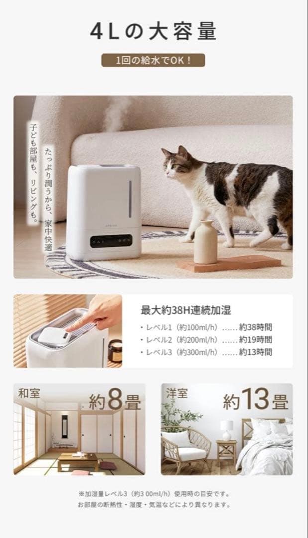 加湿器 ハイブリッド 4L 大容量 上部給水式 加熱式 スチーム式 静音 卓上型