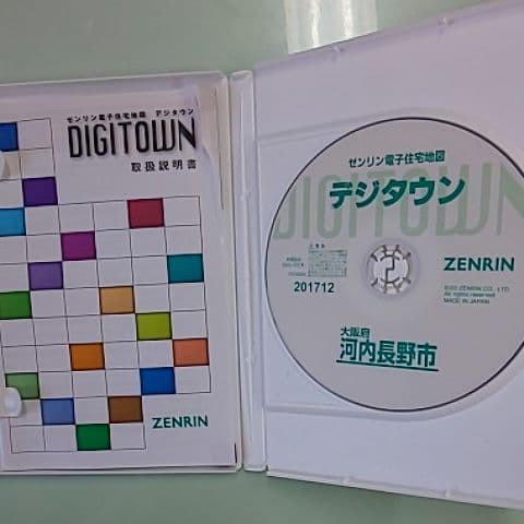 ゼンリン  河内長野市  地図  201712