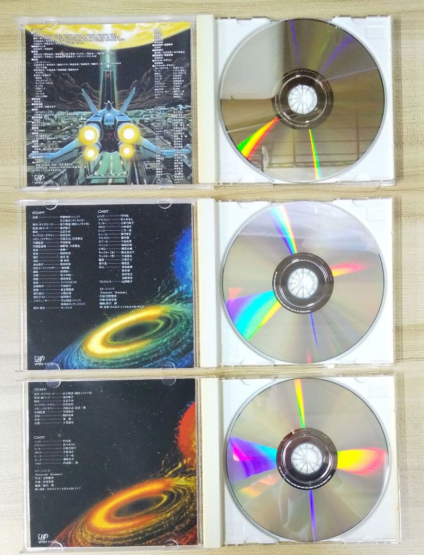 クラッシャージョウ　DVD BOX