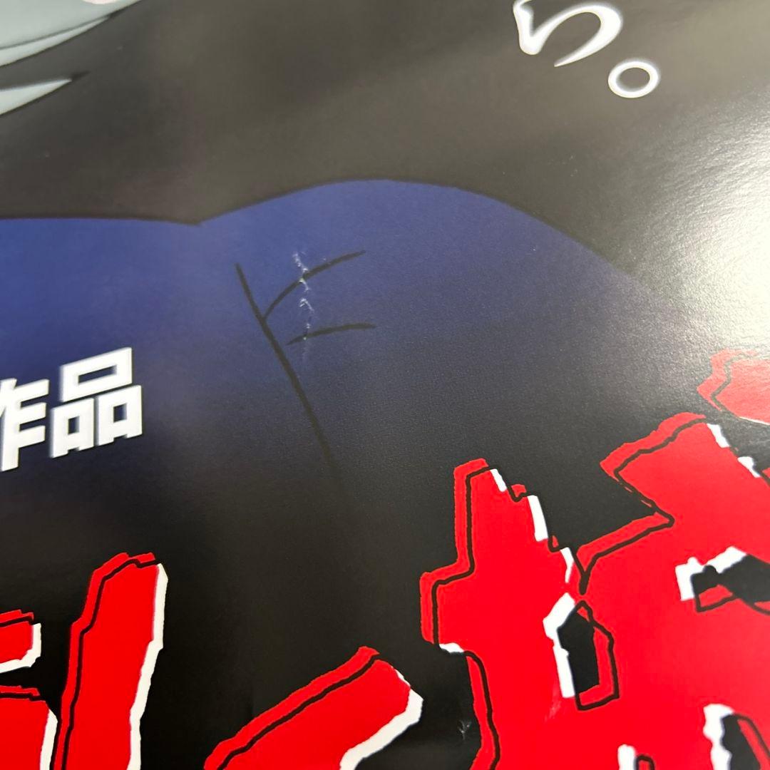 ハウルの動く城 ポスター　ジブリ