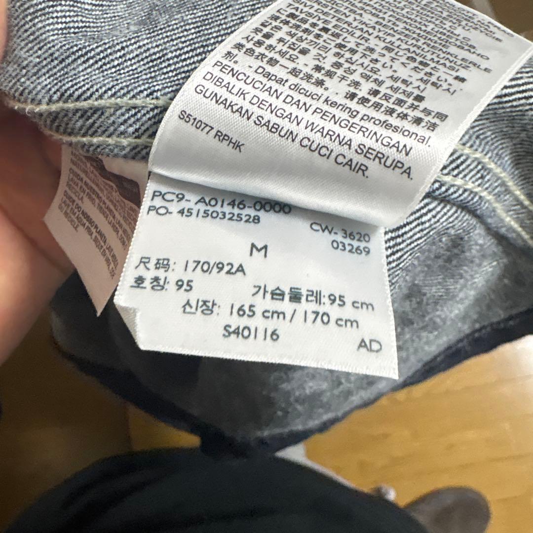 Levi's Red デニムカバーオール Mサイズ