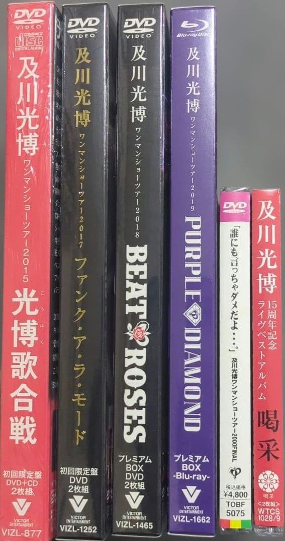 及川光博　ワンマンショーツアー