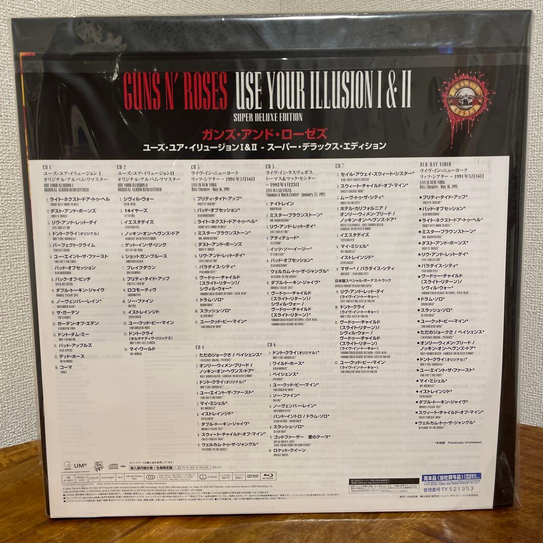 Guns N’ Roses Use Your Illusion I II
