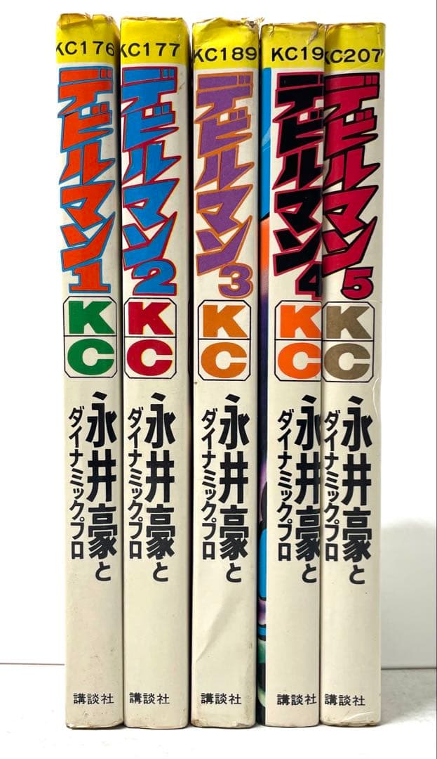 【旧版・初期刷】デビルマン 全5巻セット 永井豪