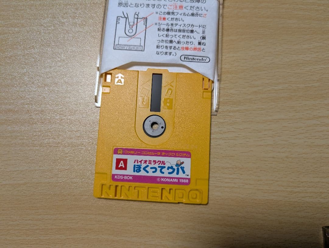 【説明欄必読】ジャンク扱い!ゲームソフト