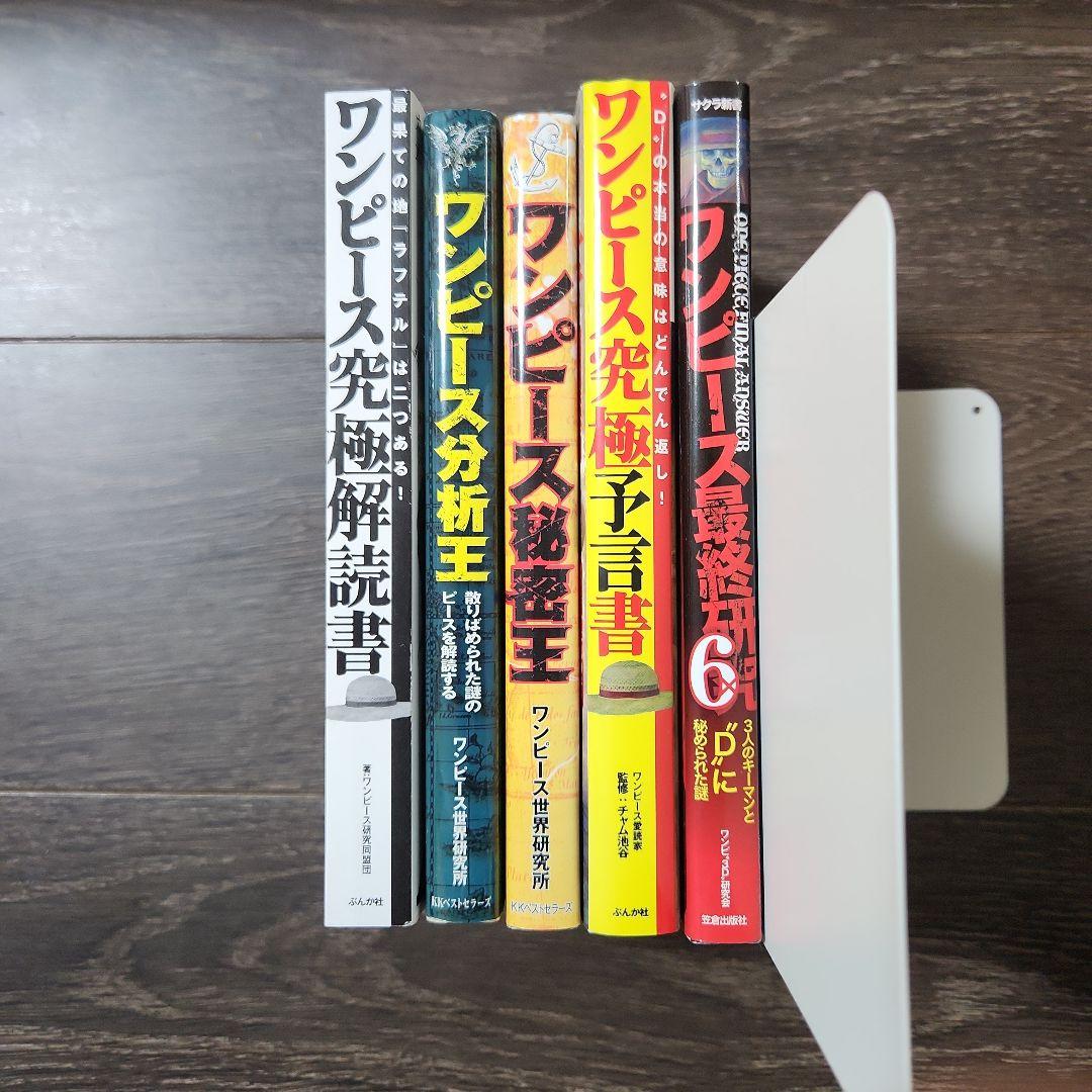 ワンピース　50～99巻セット＋おまけ