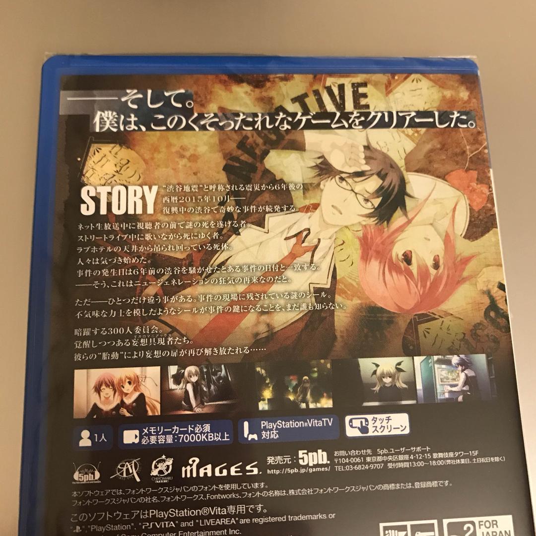 ★新品★psvita★カオスチャイルド chao child★国内正規品★