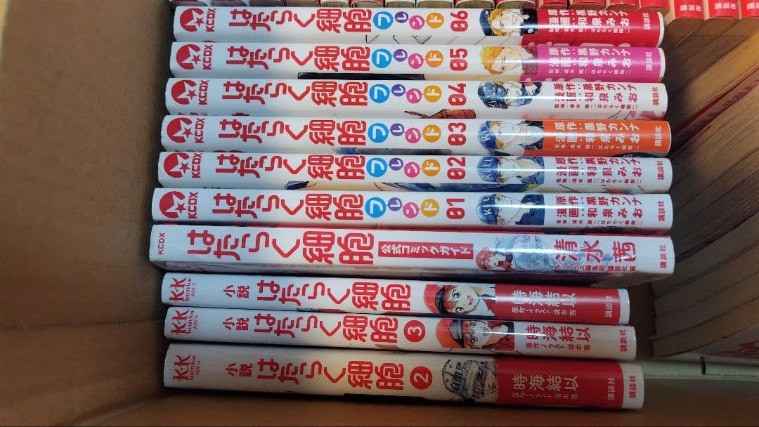 はたらく細胞 シリーズ全41冊セット BLACK Lady 細菌 血小板 まとめ