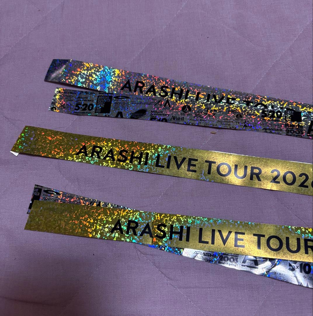 嵐　We are ARASHI 銀テープ3本 20260313札幌