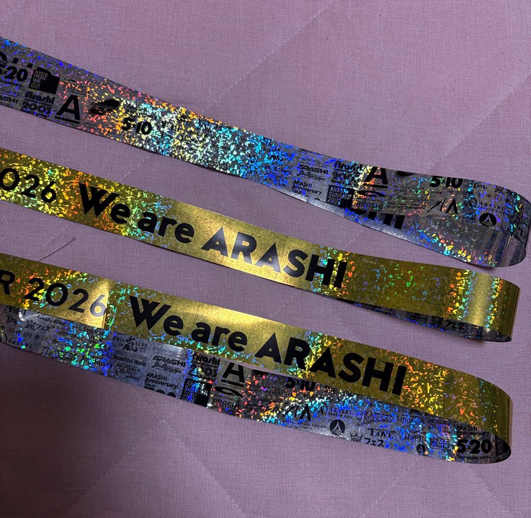 嵐　We are ARASHI 銀テープ3本 20260313札幌