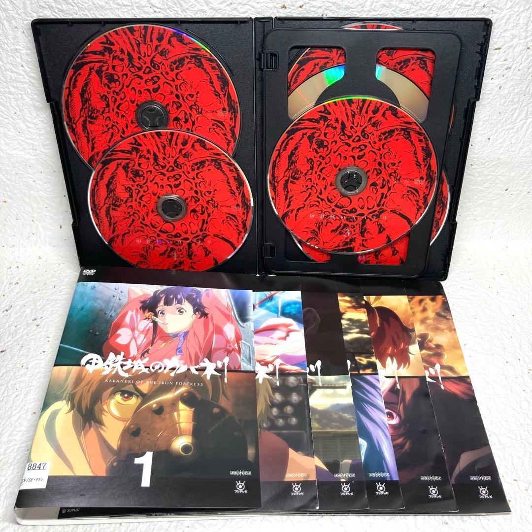 「甲鉄城のカバネリ」＋海門決戦　全7巻